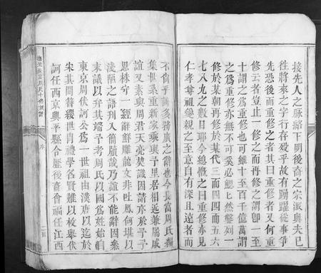 江西周氏族谱-抚乐长富周氏十修族谱[不分卷].pdf电子版插图5