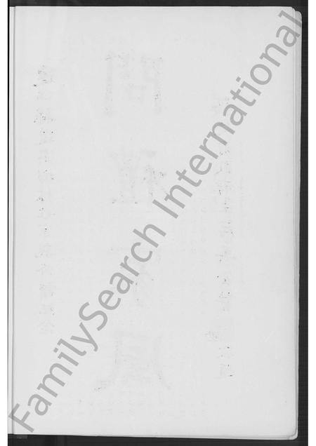 福建林氏族谱-福建省连江县道澳忠义林氏旅台宗亲族谱 [不分卷].pdf电子版插图5