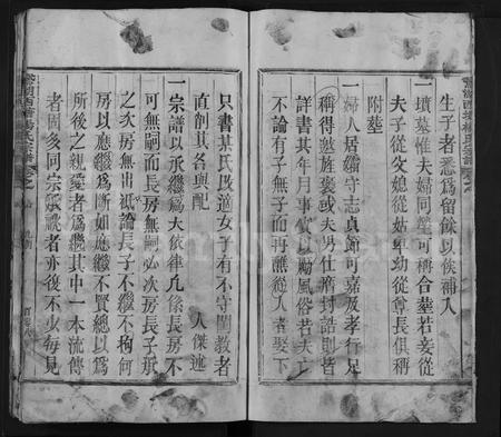 江西杨氏族谱-鵞湖西塘杨氏宗谱 [18卷,首1卷].pdf电子版插图5
