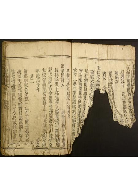 福建林氏族谱-西河郡林氏族谱.pdf电子版插图5 福建林氏族谱-西河郡林氏族谱.pdf电子版插图5