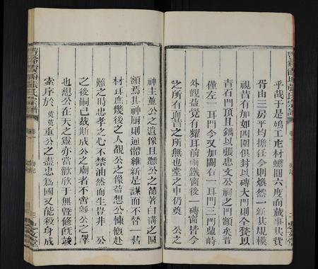 江西张氏族谱-张氏宗谱 [4卷].pdf电子版插图5