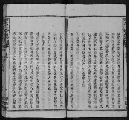 江西锺氏族谱-锺氏三修族谱 [2卷,首1卷,契谱1卷].pdf电子版插图5