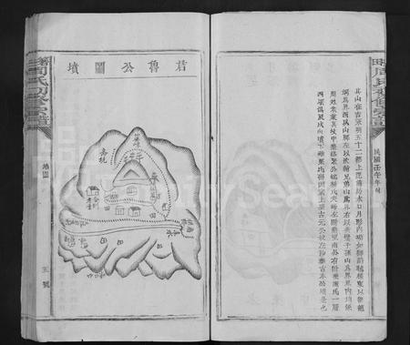 江西周氏族谱-箬田周氏初修宗谱 [不分卷].pdf电子版插图5