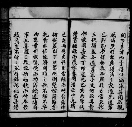 江西锺氏族谱-锺氏宁房支谱 [14卷,及卷首末].pdf电子版插图5