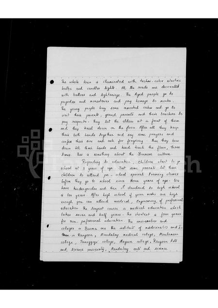 福建林氏族谱-林姓[家谱].pdf电子版插图5