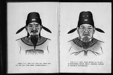 江西邹氏族谱-丰城邹氏族谱 [上下二集共10篇].pdf电子版插图5