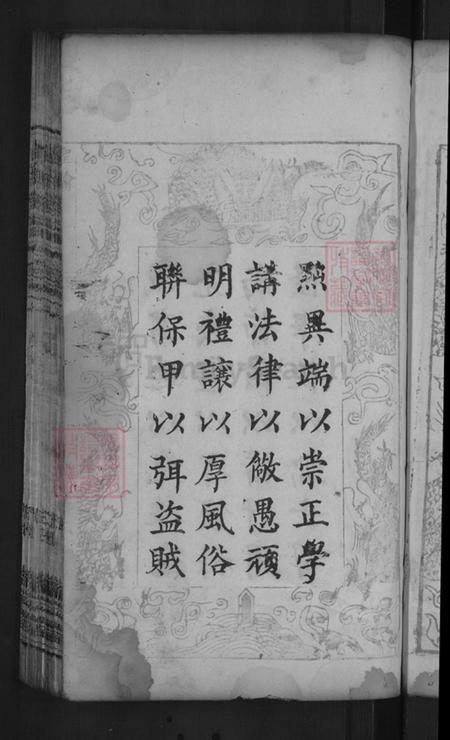 湖北省黄冈市麻城市熊氏族谱-熊氏族谱.pdf电子版插图5 湖北省黄冈市麻城市熊氏族谱-熊氏族谱.pdf电子版插图5