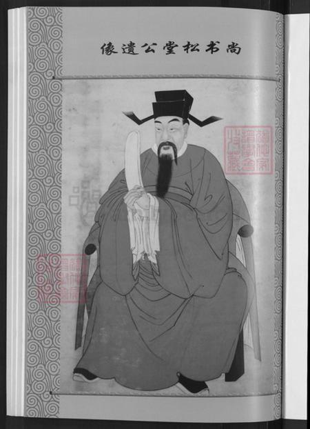 浙江省金华市薛氏观乐堂族谱-金华乌门薛氏宗谱.pdf电子版插图5