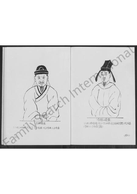 福建林氏族谱-黛峰林氏族谱 [4卷].pdf电子版插图5