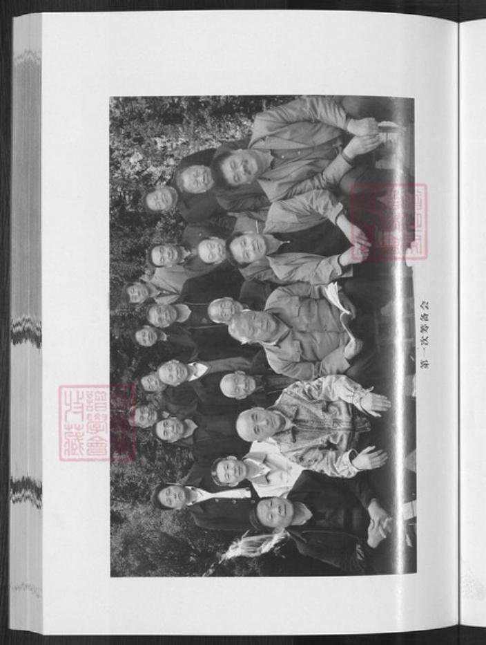 山东省淄博市博山区王氏族谱-王氏族谱.pdf电子版插图5 山东省淄博市博山区王氏族谱-王氏族谱.pdf电子版插图5