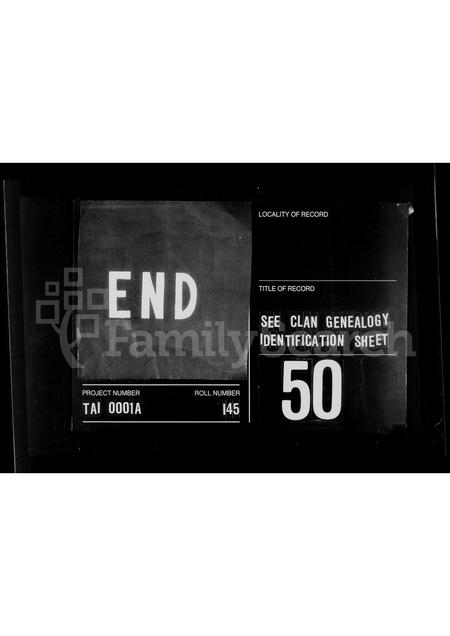 福建林氏族谱-林氏九牧衍派原隆公支系台湾家谱.pdf电子版插图5 福建林氏族谱-林氏九牧衍派原隆公支系台湾家谱.pdf电子版插图5