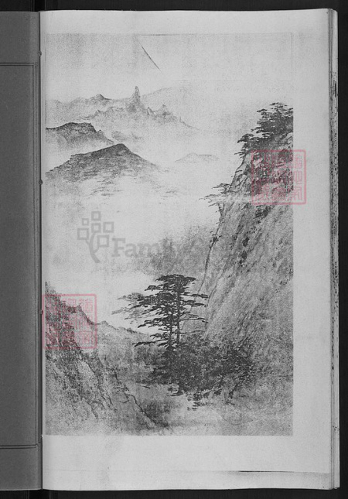 江西省上饶市玉山县岩瑞镇童氏族谱-怀玉童氏宗谱.pdf电子版插图5 江西省上饶市玉山县岩瑞镇童氏族谱-怀玉童氏宗谱.pdf电子版插图5