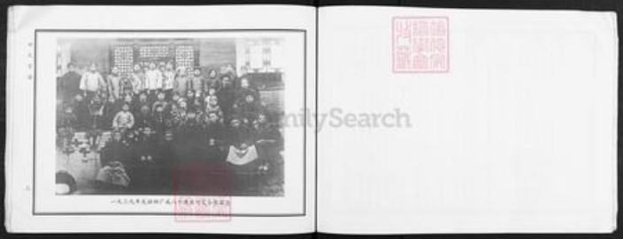 山西省太原市迎泽区田氏族谱-田氏宗谱.pdf电子版插图5