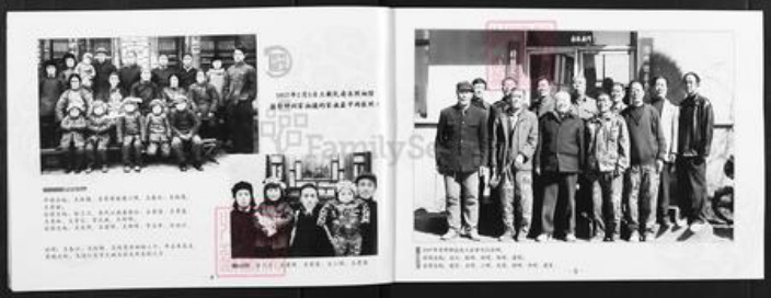 山西省晋中市左权县辽阳镇王氏族谱-王氏家谱.pdf电子版插图5 山西省晋中市左权县辽阳镇王氏族谱-王氏家谱.pdf电子版插图5