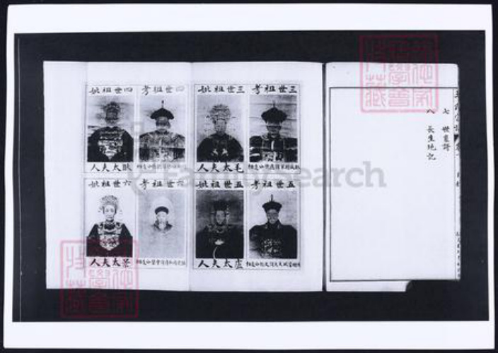 河南省开封市开封王氏族谱-大梁王氏宗谱.pdf电子版插图5 河南省开封市开封王氏族谱-大梁王氏宗谱.pdf电子版插图5