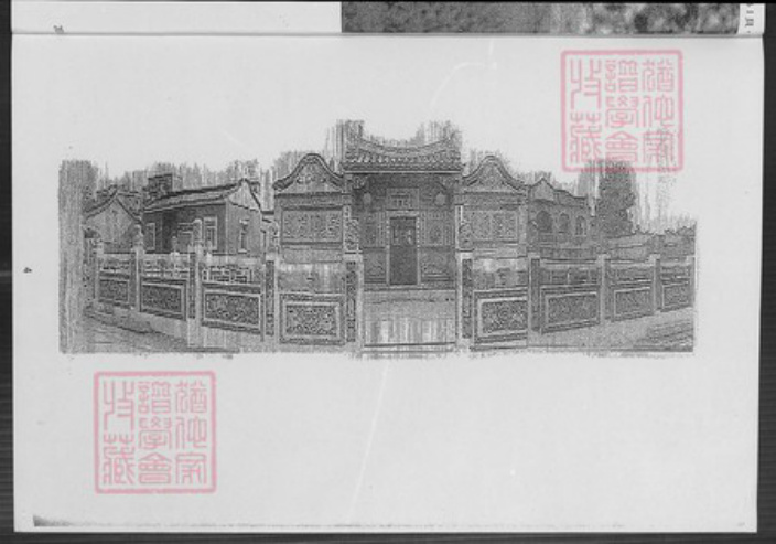 福建省泉州市金门县金城董氏族谱-金门古岗董氏家谱.开浯浒兴二世祖长房小社潭仔墘柱.pdf电子版插图5