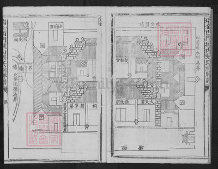 江西省赣州市瑞金市张氏族谱-瑞金西门城内张氏祠牌谱.pdf电子版插图5
