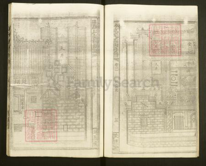 湖南省湘潭市湘乡市棋梓镇万氏孝里堂族谱-万氏希春房谱.pdf电子版插图5