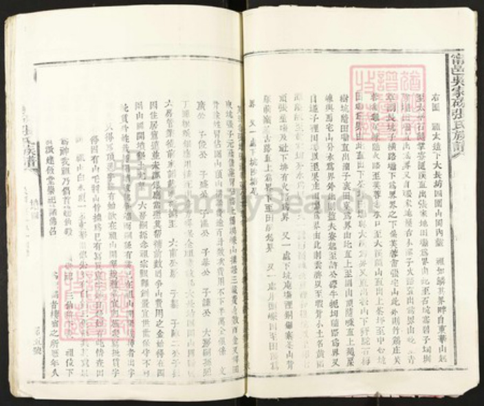 江西省赣州市宁都县张氏族谱-宁邑吴家磜张氏族谱.pdf电子版插图5 江西省赣州市宁都县张氏族谱-宁邑吴家磜张氏族谱.pdf电子版插图5