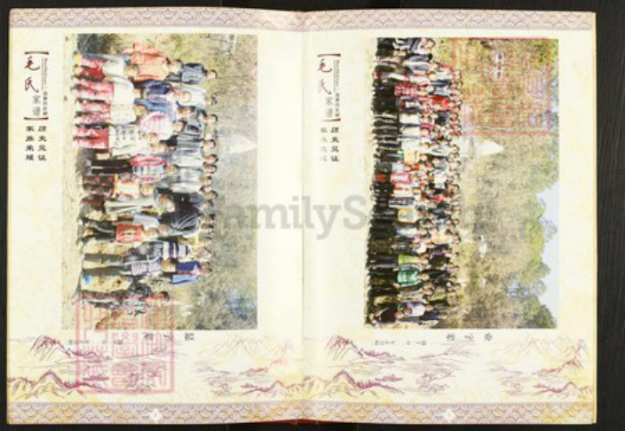 湖南省永州市祁阳县白水镇毛氏族谱-毛氏家谱.pdf电子版插图5 湖南省永州市祁阳县白水镇毛氏族谱-毛氏家谱.pdf电子版插图5