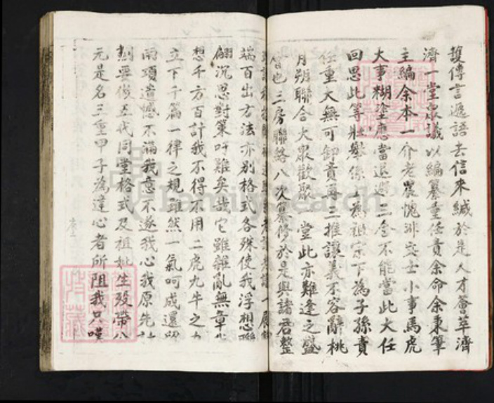 湖北省黄冈市武穴市李氏道根堂族谱-李氏宗谱.pdf电子版插图5