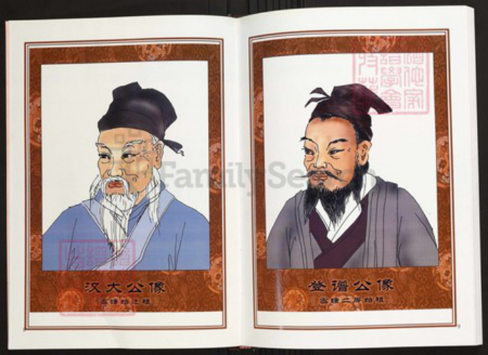 江西省宜春市丰城市陈氏族谱-中华义门陈氏大成谱赤土官庄丰城董家密塘宗谱 江西丰城董家镇.pdf电子版插图5