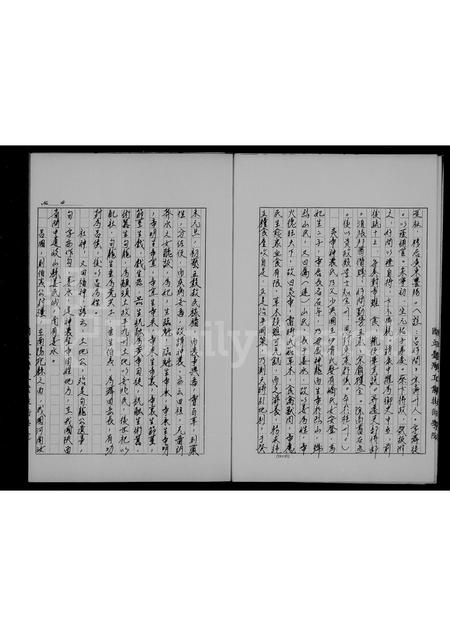 福建吕氏族谱-[吕氏]祖谱.pdf电子版插图5