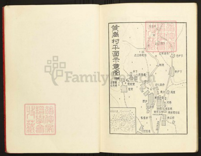 江西省九江市永修县陈氏族谱-义门陈氏黄冈衍庆堂族谱.pdf电子版插图5 江西省九江市永修县陈氏族谱-义门陈氏黄冈衍庆堂族谱.pdf电子版插图5