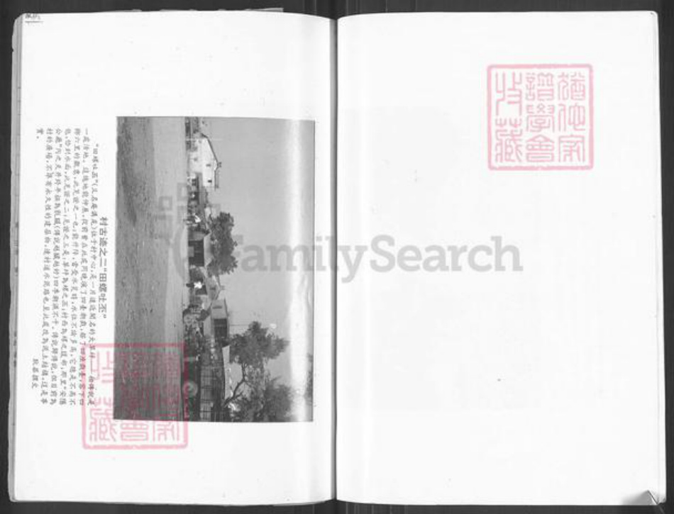 广东省揭阳市揭东区锡场镇蔡氏族谱-蔡氏潭前族谱.pdf电子版插图5 广东省揭阳市揭东区锡场镇蔡氏族谱-蔡氏潭前族谱.pdf电子版插图5