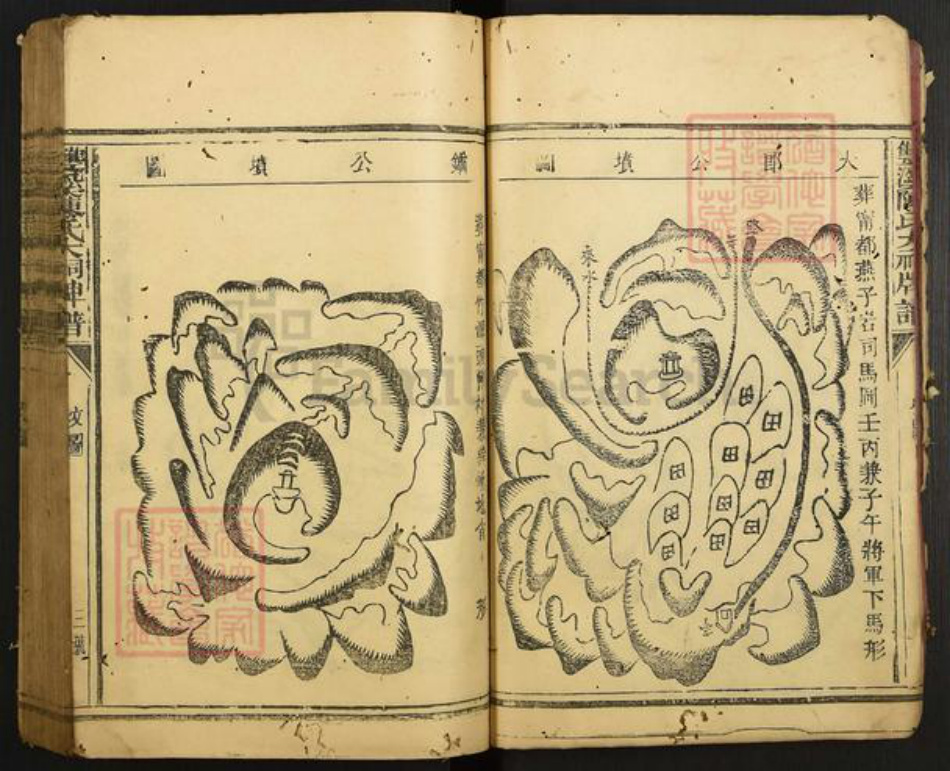 江西省赣州市宁都县蔡江乡陈氏追远堂族谱-双溪陈氏大祠牌谱.pdf电子版插图5 江西省赣州市宁都县蔡江乡陈氏追远堂族谱-双溪陈氏大祠牌谱.pdf电子版插图5