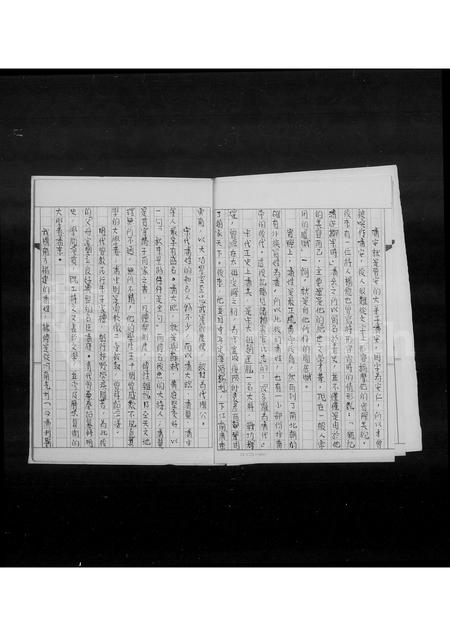 福建潘氏族谱-潘氏家谱.pdf电子版插图5