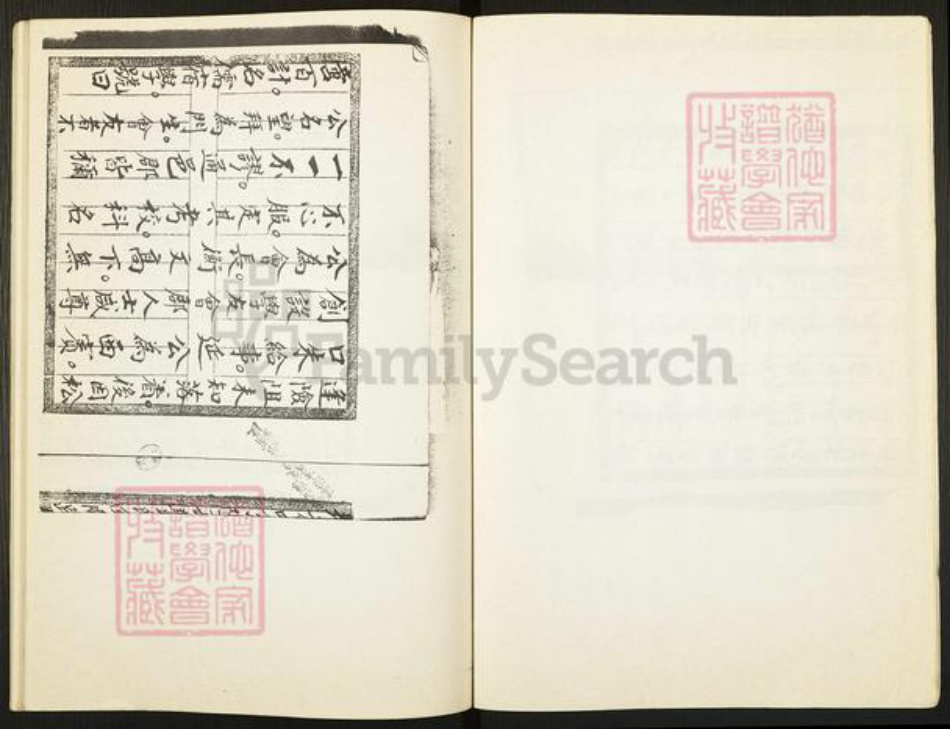 广东省潮州市饶平县邓氏族谱-邓氏族谱.pdf电子版插图5 广东省潮州市饶平县邓氏族谱-邓氏族谱.pdf电子版插图5