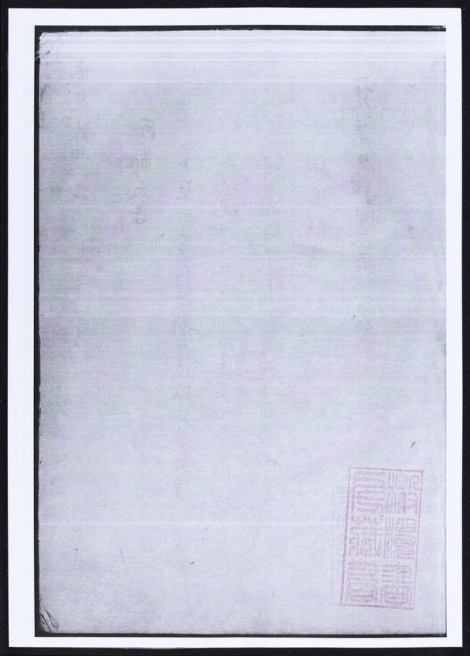 浙江省宁波市慈溪市冯氏族谱-冯氏宗谱.pdf电子版插图5 浙江省宁波市慈溪市冯氏族谱-冯氏宗谱.pdf电子版插图5