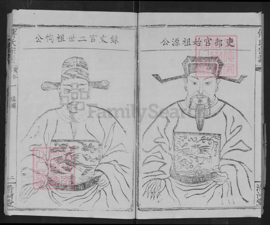 湖北省孝感市大悟县高店乡傅氏清河堂族谱-傅氏族谱.pdf电子版插图5