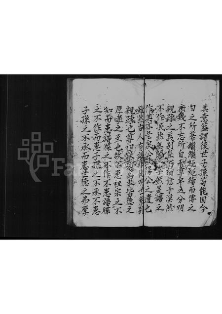 福建任氏族谱-任氏族谱.pdf电子版插图5