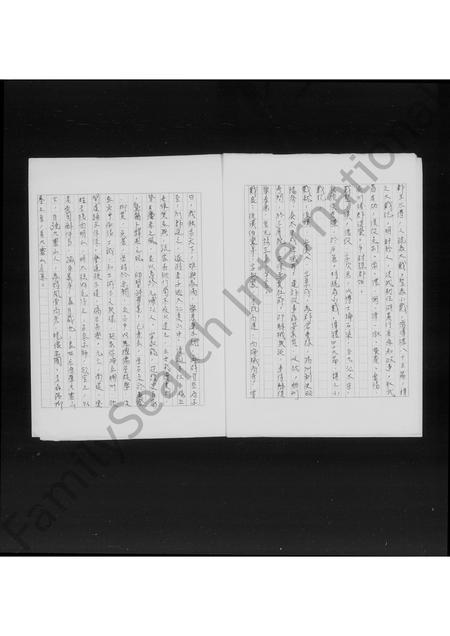 福建戴氏族谱-[褔建漳浦迁台戴氏家谱].pdf电子版插图5