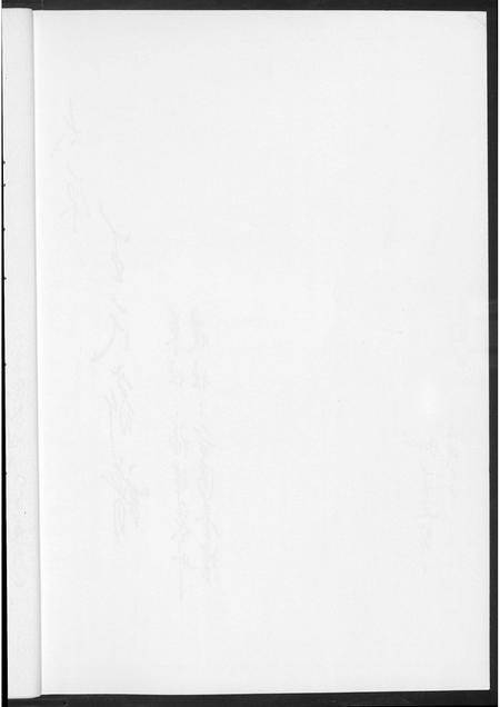 福建王氏族谱-太原王氏家谱.pdf电子版插图5 福建王氏族谱-太原王氏家谱.pdf电子版插图5