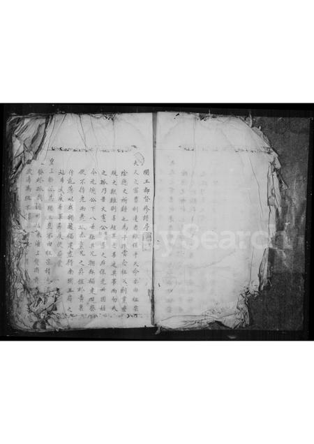 福建王氏族谱-[太原王氏族谱].pdf电子版插图5