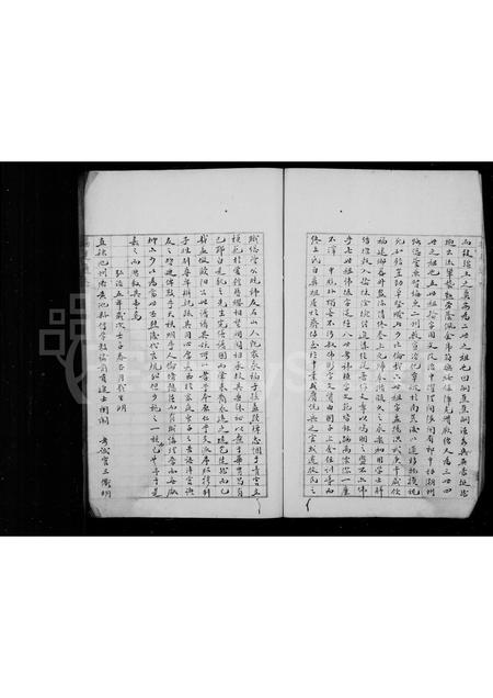 福建王氏族谱-王氏家谱.pdf电子版插图5