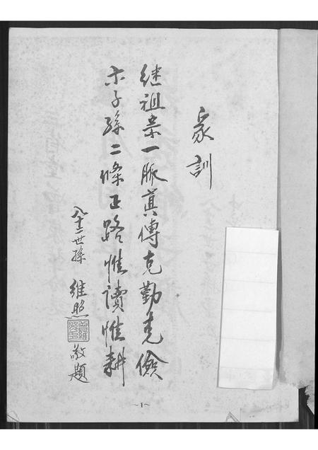 福建曾氏-曾姓.pdf电子版插图1