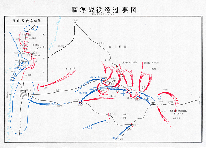 解放战争临浮战役经过要图插图