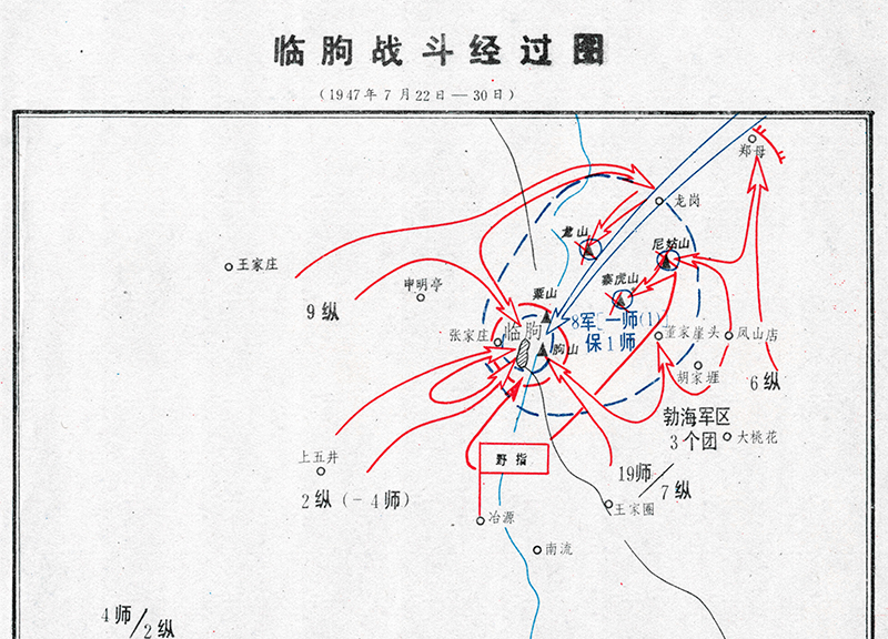 解放战争临朐战斗经过图