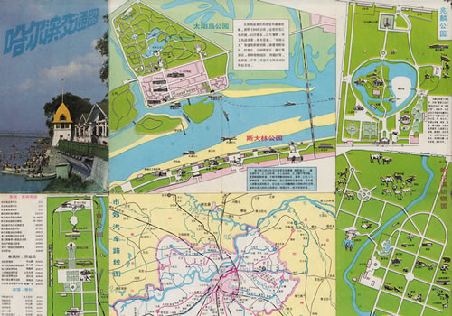 1986年《哈尔滨交通图》