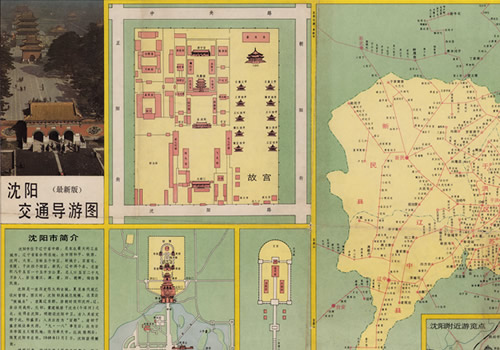 1989年《沈阳交通导游图》