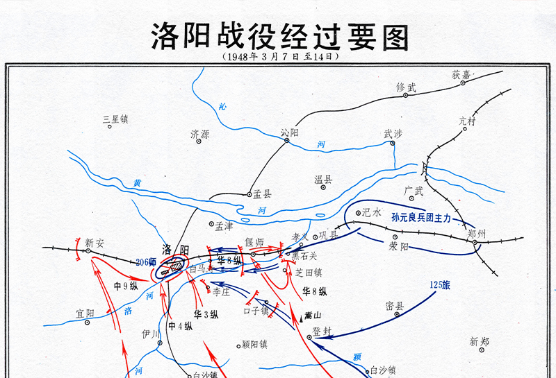 解放战争洛阳战役经过要图