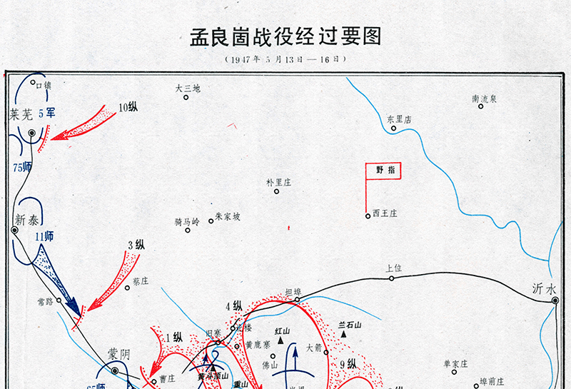 解放战争孟良崮战役前敌我态势要图孟良崮战役经过要图