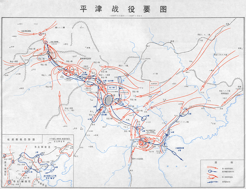 平津战役要图高清电子版大图插图