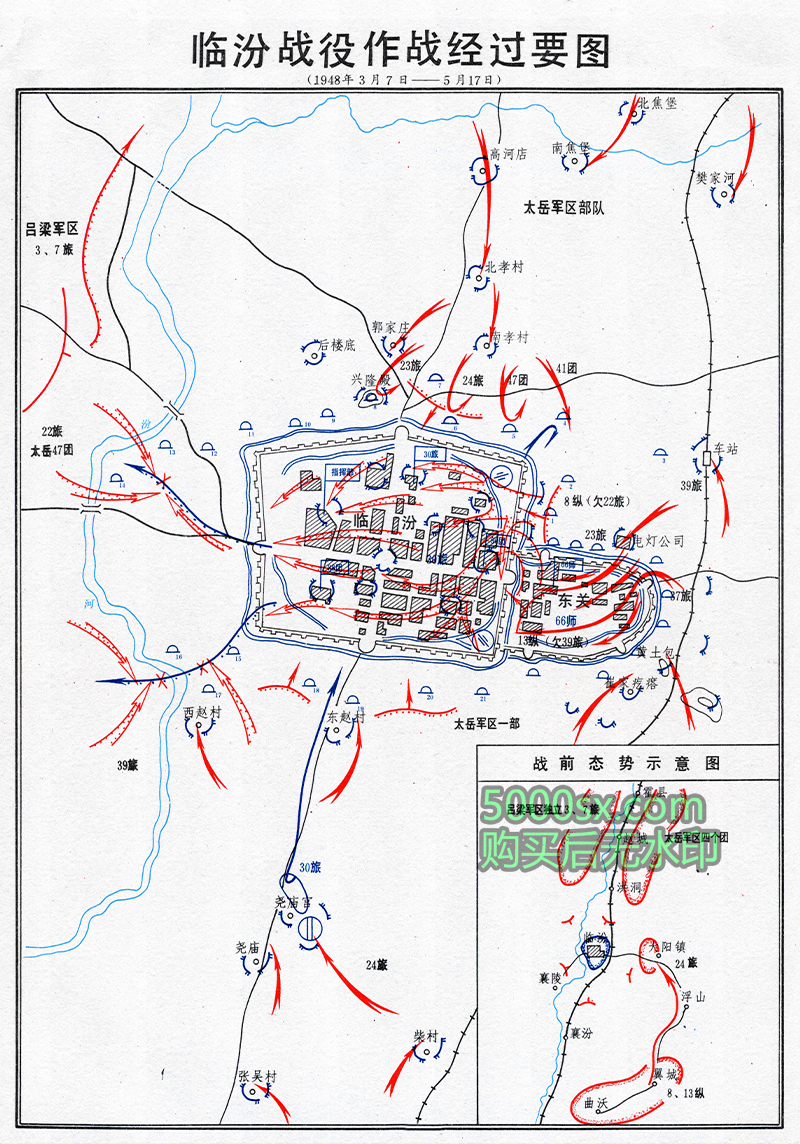 解放战争临汾战役经过要图插图