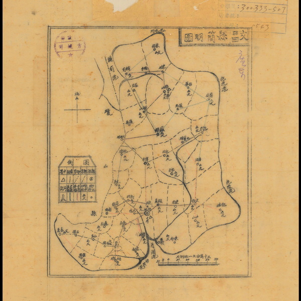 海南文昌历史地图大全插图4 海南文昌历史地图大全插图4