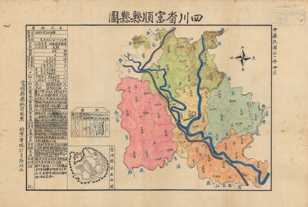 四川自贡历史地图大全插图3 四川自贡历史地图大全插图3